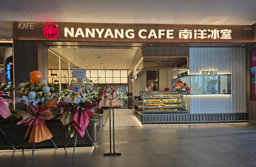 Nanyang Cafe