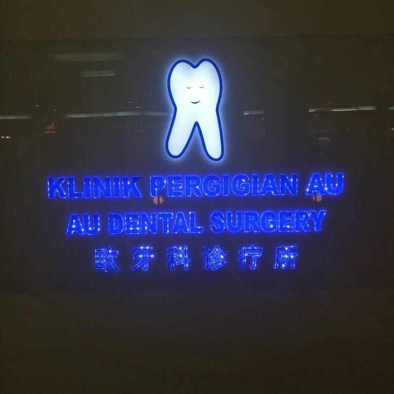 AU Dental Surgery