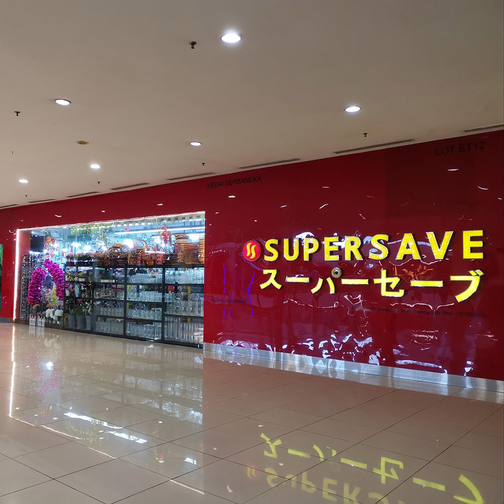 Supersave